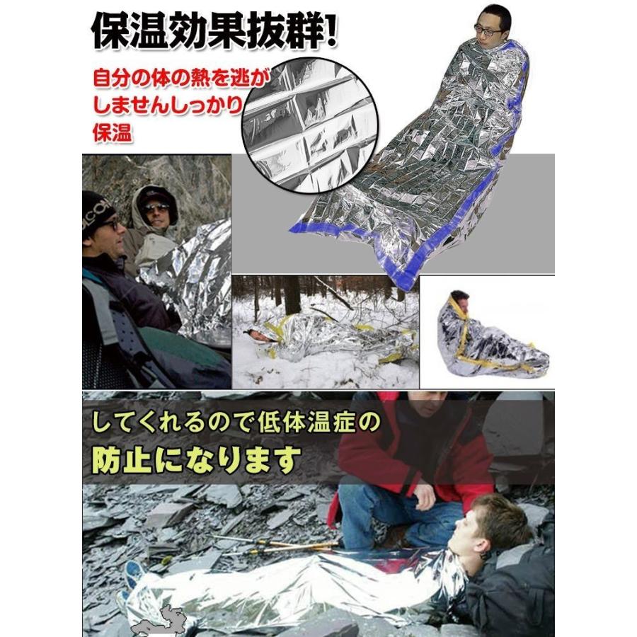 アルミ製簡易シュラフ サバイバルシート 防災 アルミブランケット 寝袋 簡易寝袋 防災 災害 簡易 非常用 アウトドア コンパクト 旅行 保温断熱 防寒防暑 |  | 01