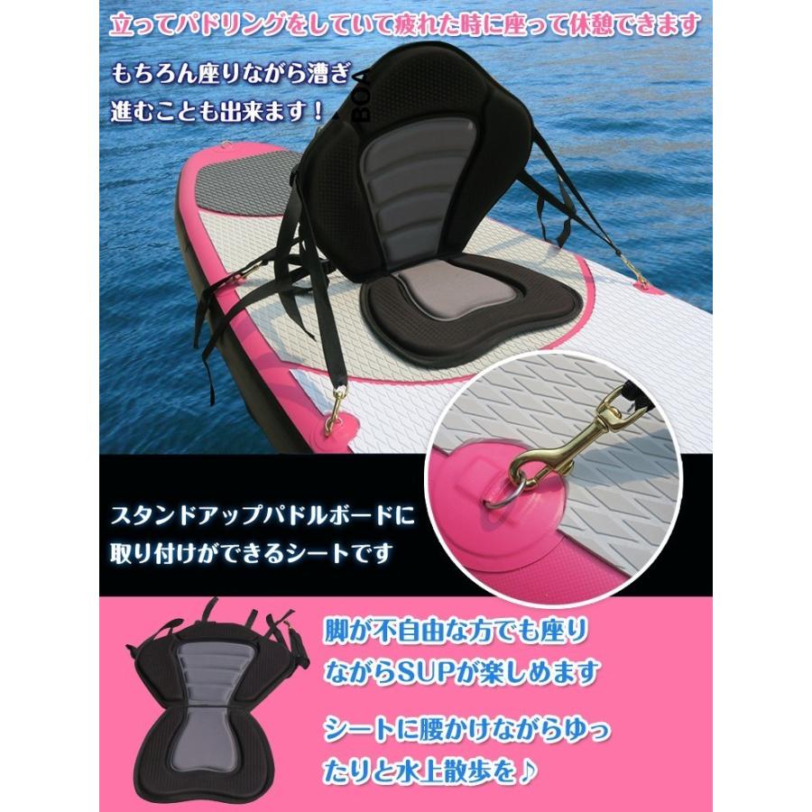 SUPスタンドアップパドルボード用シート カヤック 釣り パドルサーフィン 釣り レジャー SUP用 水上散歩 夏 海 ブラック |  | 01