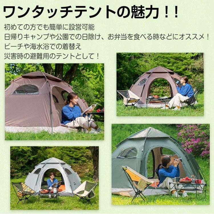 ワンタッチテント ドーム型テント キャンプ 大型 アウトドア 組み立て レジャー 海水浴 運動会 収納袋付き1 おうちキャンプ ベランピング 5人用 フルクローズ｜upper-gate｜02