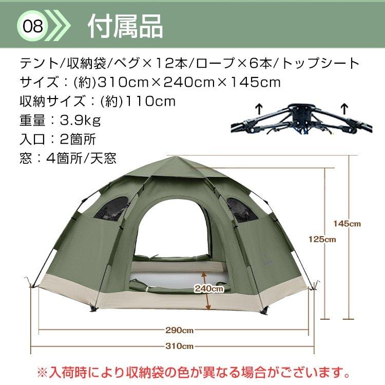 ワンタッチテント ドーム型テント キャンプ 大型 アウトドア