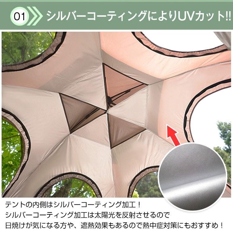 ワンタッチテント ドーム型テント キャンプ 大型 アウトドア 組み立て レジャー 海水浴 運動会 収納袋付き1 おうちキャンプ ベランピング 5人用 フルクローズ |  | 03