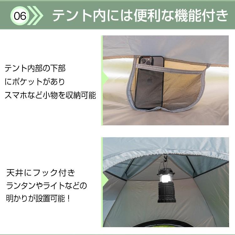ワンタッチテント ドーム型テント キャンプ 大型 アウトドア 組み立て レジャー 海水浴 運動会 収納袋付き1 おうちキャンプ ベランピング 5人用 フルクローズ |  | 08