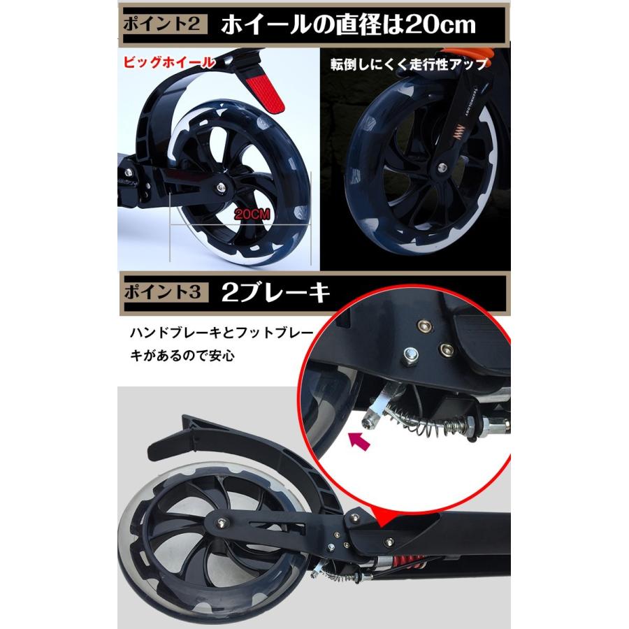 折りたたみ式キックボード 大人用 子供 ブレーキ付 キックスケーター ビッグホイール スケート バイク KIDS ハンドル ブレーキ フットブレー 折りたたみ |  | 03