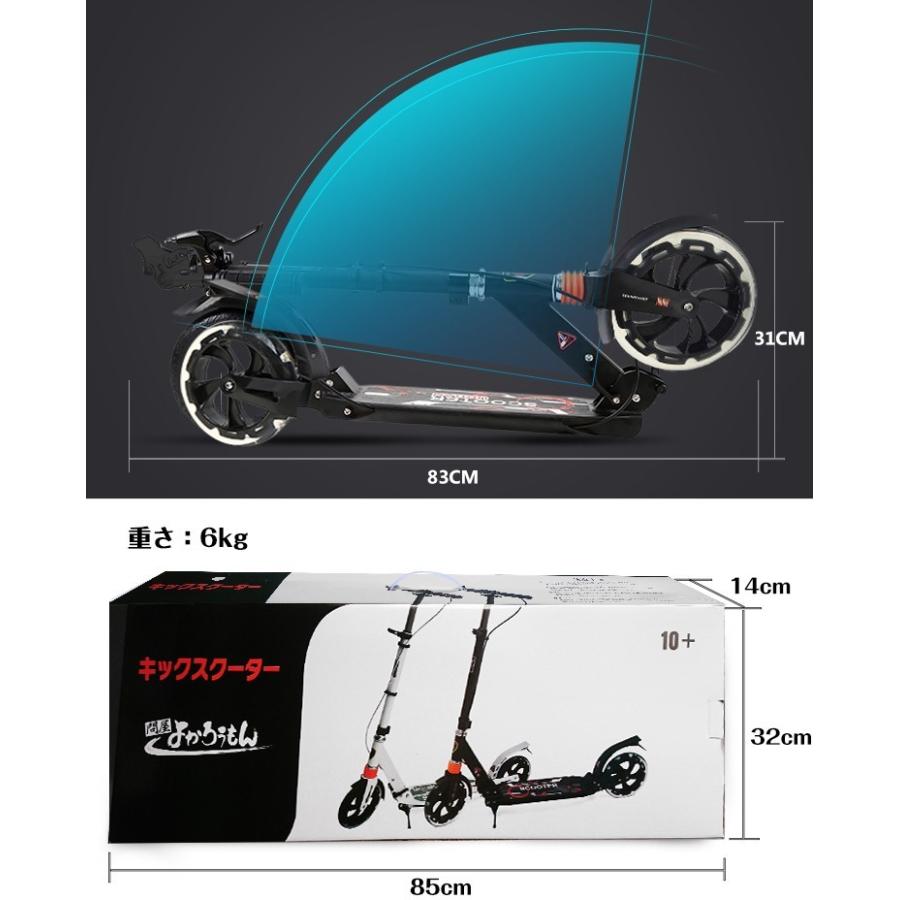 折りたたみ式キックボード 大人用 子供 ブレーキ付 キックスケーター ビッグホイール スケート バイク KIDS ハンドル ブレーキ フットブレー 折りたたみ |  | 06