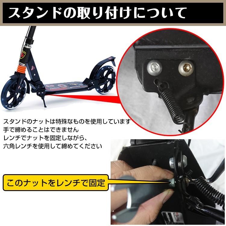 折りたたみ式キックボード 大人用 子供 ブレーキ付 キック