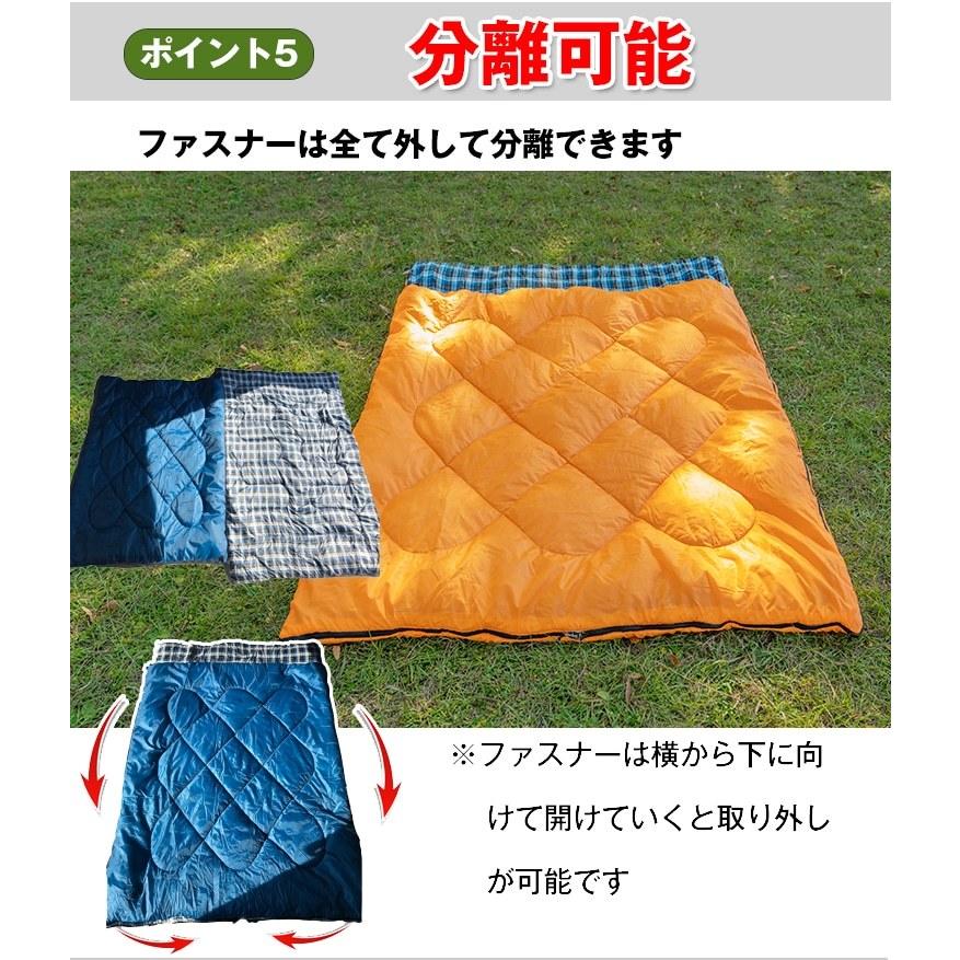 二人用シュラフ 寝袋 封筒型 キャンプ用品 車中泊 グッズ 防寒 アウトドア 収納 防災 臨時 布団 新生活 冬用 洗える コンパクト 子供 添い寝  かわいい 3kg |  | 05