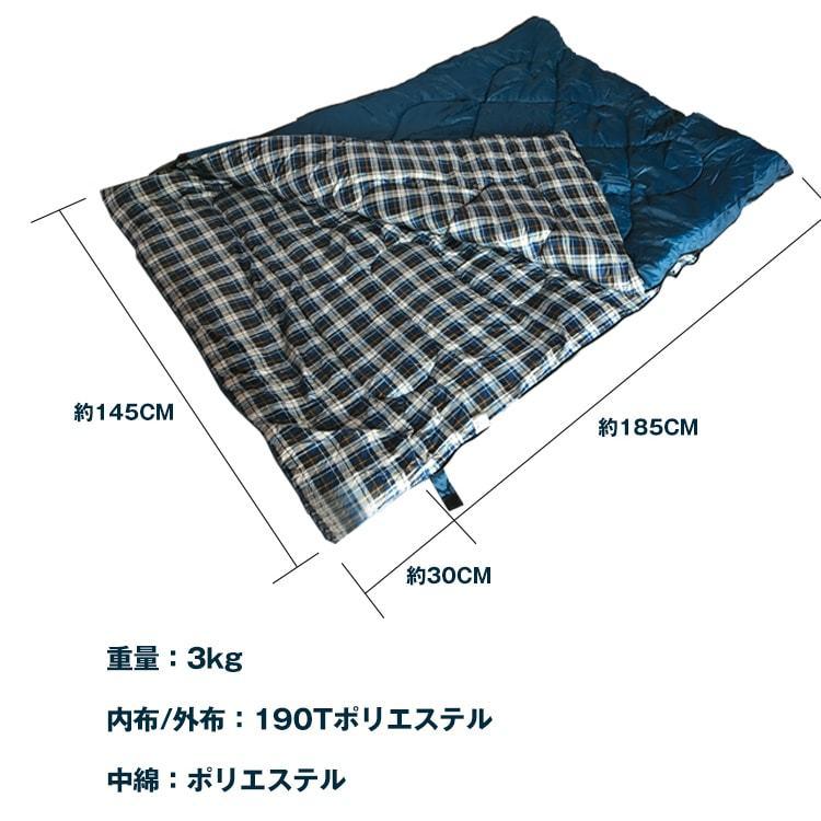 二人用シュラフ 寝袋 封筒型 キャンプ用品 車中泊 グッズ 防寒 アウトドア 収納 防災 臨時 布団 新生活 冬用 洗える コンパクト 子供 添い寝  かわいい 3kg |  | 08