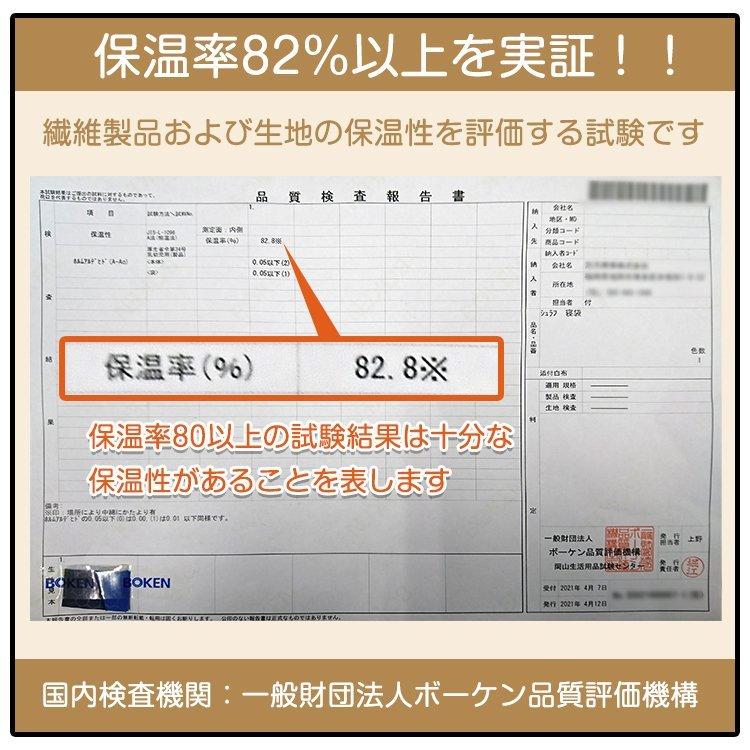 二人用シュラフ 寝袋 封筒型 キャンプ用品 車中泊 グッズ 防寒 アウトドア 収納 防災 臨時 布団 新生活 冬用 洗える コンパクト 子供 添い寝  かわいい 3kg｜upper-gate｜10