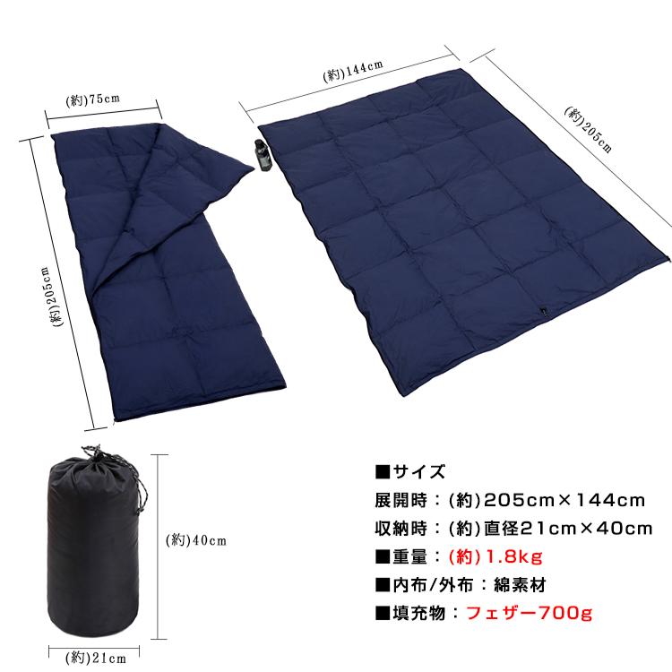 冬用寝袋 1.8kg アウトドア キャンプ ツーリング 登山 車中泊 シュラフ コンパクト 綿素材 連結可能 寝袋 フェザー おしゃれ 軽量 封筒型 |  | 11