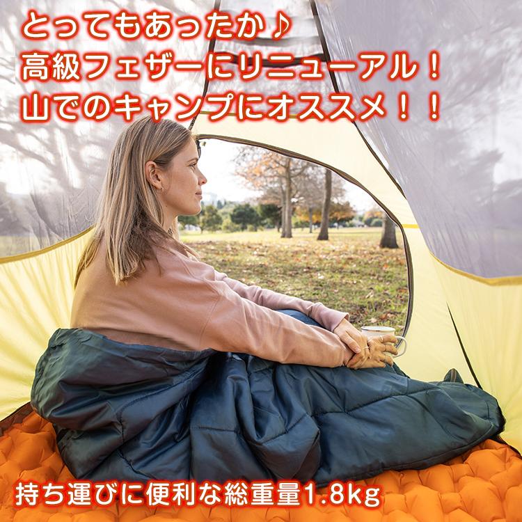 冬用寝袋 1.8kg アウトドア キャンプ ツーリング 登山 車中泊 シュラフ コンパクト 綿素材 連結可能 寝袋 フェザー おしゃれ 軽量 封筒型 |  | 01