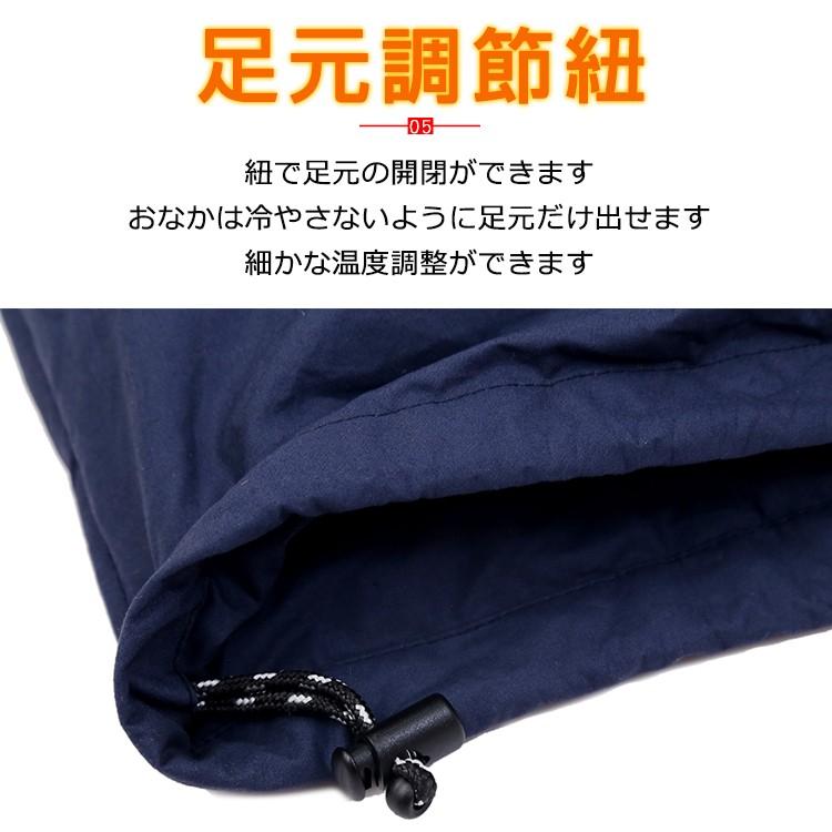 冬用寝袋 1.8kg アウトドア キャンプ ツーリング 登山 車中泊 シュラフ コンパクト 綿素材 連結可能 寝袋 フェザー おしゃれ 軽量 封筒型 |  | 06