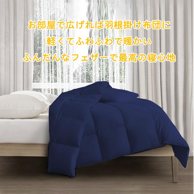 冬用寝袋 1.8kg アウトドア キャンプ ツーリング 登山 車中泊 シュラフ コンパクト 綿素材 連結可能 寝袋 フェザー おしゃれ 軽量 封筒型 |  | 08