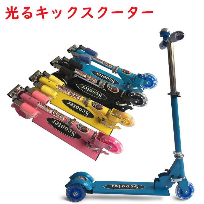 子供用 光るキックスケーター キックボード 折りたたみ フット