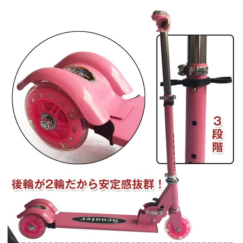 子供用 光るキックスケーター キックボード 折りたたみ フット