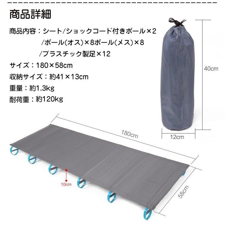 アウトドアコット キャンプ キャンピングコット キャンピングマット コンパクト 軽量 簡易ベッド マット キャンプ 昼寝 収納袋付き 防水 弓なりフレーム |  | 08