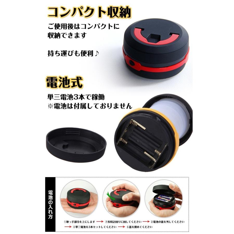 2wayポップアップランタン 懐中電灯 LEDランタン ポップアップ式 組み立て キャンプ アウトドア BBQ 室内照明 野外 LED 山 海 登山 インテリア |  | 02