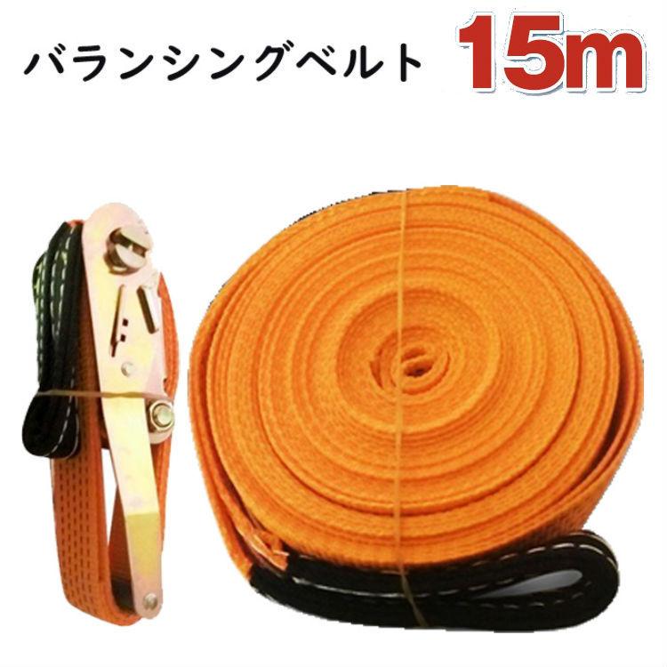 バランシングベルト 綱渡り 綱 スポーツ アウトドア 体幹 バランスウォーカー トレーニング ダイエット キャンプ 簡単設置 | 