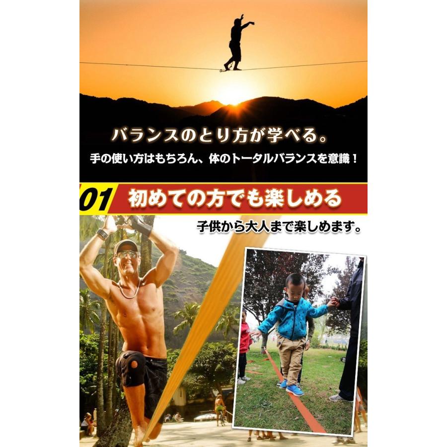 バランシングベルト 綱渡り 綱 スポーツ アウトドア 体幹 バランスウォーカー トレーニング ダイエット キャンプ 簡単設置 |  | 01