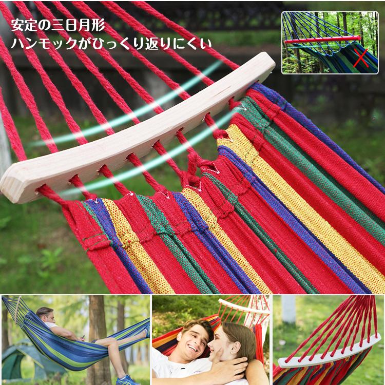 ハンモック アウトドア 室外 室内 耐荷重80kg 快適 キャンプ 布製 お昼寝 レジャー リゾート 簡単設置 |  | 03