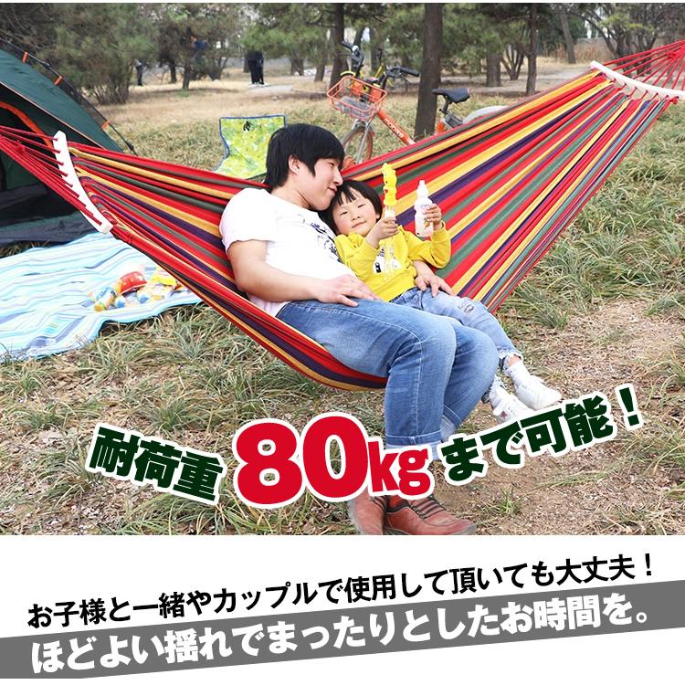 ハンモック アウトドア 室外 室内 耐荷重80kg 快適 キャンプ 布製 お昼寝 レジャー リゾート 簡単設置 |  | 04