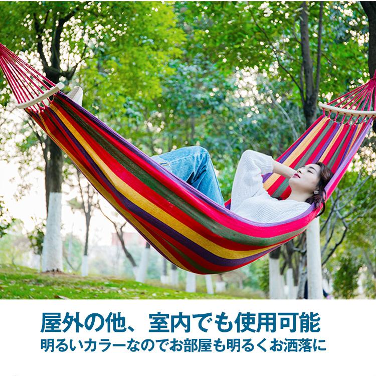 ハンモック アウトドア 室外 室内 耐荷重80kg 快適 キャンプ 布製 お昼寝 レジャー リゾート 簡単設置 |  | 05