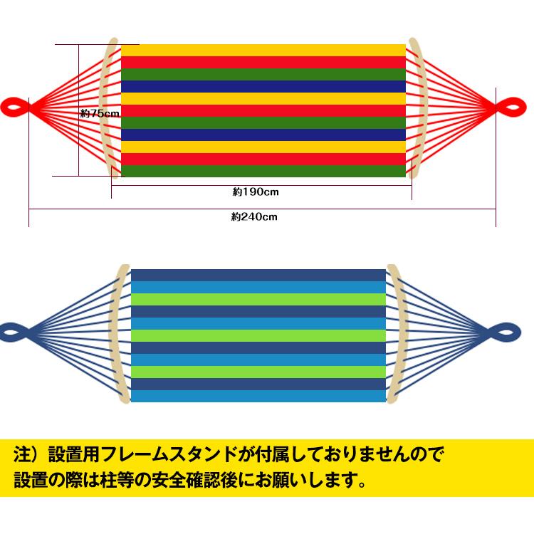 ハンモック アウトドア 室外 室内 耐荷重80kg 快適 キャンプ 布製 お昼寝 レジャー リゾート 簡単設置 |  | 08