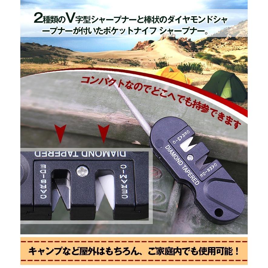 ポケットナイフシャープナー 折りたたみ式 3in1小型ナイフシャープナー ポケットサイズ アウトドア キャンプ BBQ ナイフ　研ぐ |  | 01