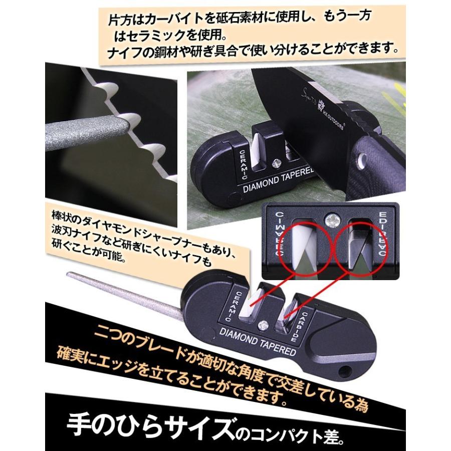 ポケットナイフシャープナー 折りたたみ式 3in1小型ナイフシャープナー ポケットサイズ アウトドア キャンプ BBQ ナイフ　研ぐ |  | 02