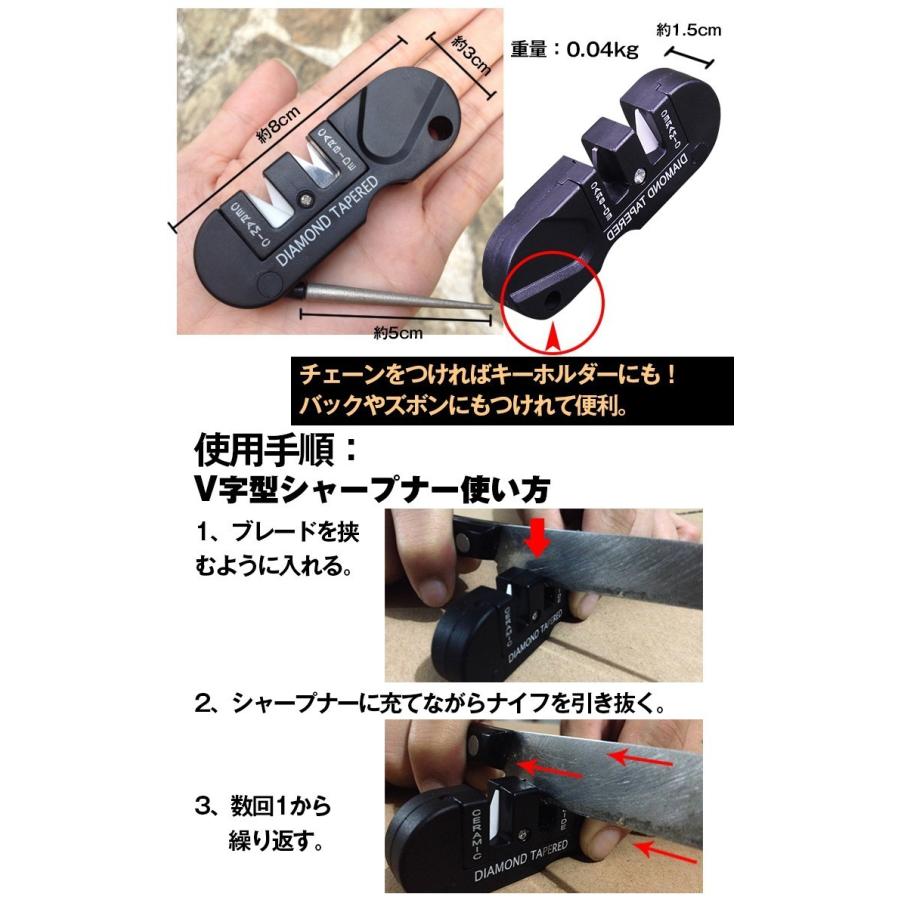 ポケットナイフシャープナー 折りたたみ式 3in1小型ナイフシャープナー ポケットサイズ アウトドア キャンプ BBQ ナイフ　研ぐ |  | 03