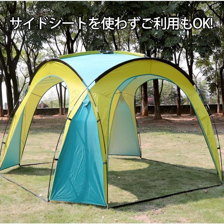 ドーム型シェード テント アウトドア 野外イベント キャンプ BBQ ピクニック サイドシート付 収納袋付き イエロー オレンジ |  | 04