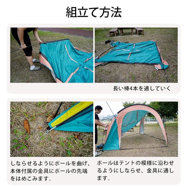 ドーム型シェード テント アウトドア 野外イベント キャンプ BBQ ピクニック サイドシート付 収納袋付き イエロー オレンジ |  | 06