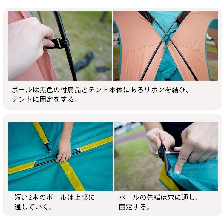 ドーム型シェード テント アウトドア 野外イベント キャンプ BBQ ピクニック サイドシート付 収納袋付き イエロー オレンジ |  | 07