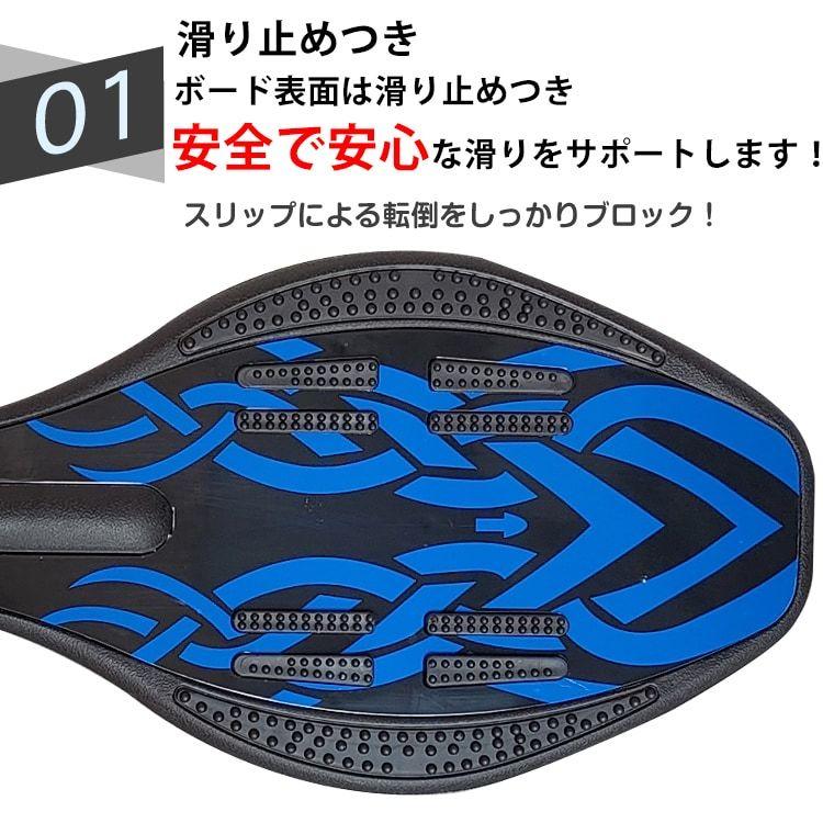 エスボード ESS board スケートボード スケボー キッズ 子供 大人 プレゼント 光る 収納袋 携帯袋 2輪 ストリート 体幹強化 ダイエット フィットネス |  | 02