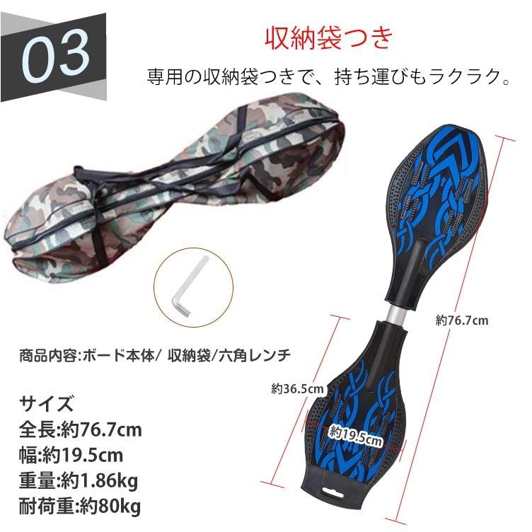 エスボード ESS board スケートボード スケボー キッズ 子供 大人 プレゼント 光る 収納袋 携帯袋 2輪 ストリート 体幹強化 ダイエット フィットネス |  | 04