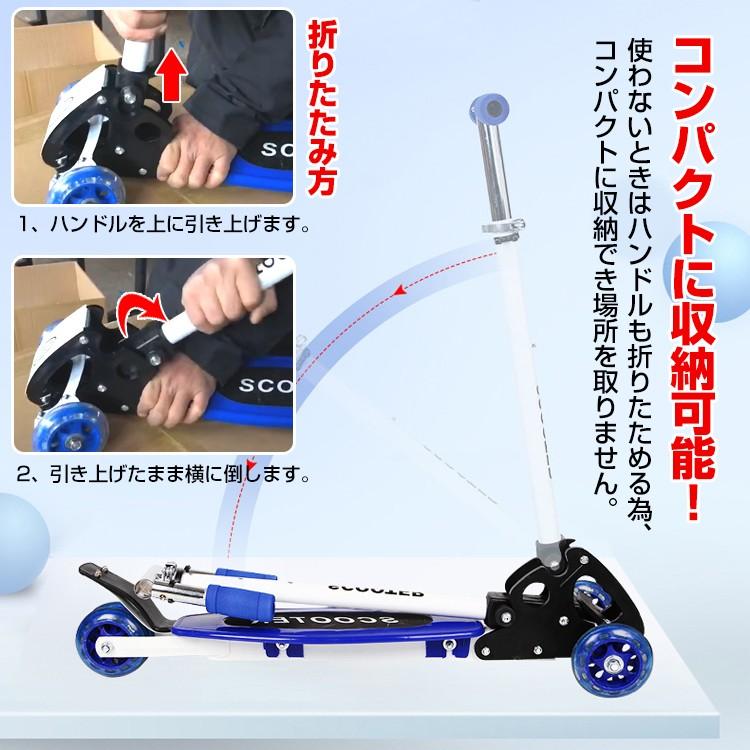 折りたたみキックボード 3輪タイプ キックスクーター  超軽量 子供 子供用 キッズ 価格 折りたたみ式 軽量タイプ |  | 08