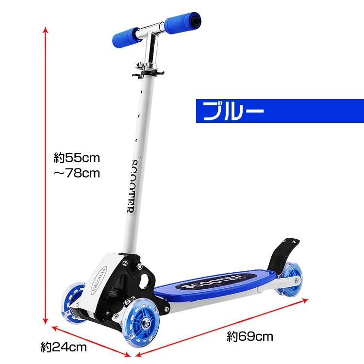 折りたたみキックボード 3輪タイプ キックスクーター  超軽量 子供 子供用 キッズ 価格 折りたたみ式 軽量タイプ |  | 09
