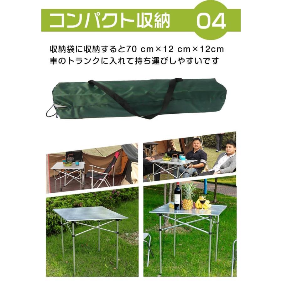 折りたたみ式ロールテーブル 軽量 アルミ アウトドア テーブル レジャー BBQ 登山 キャンプ 花見 ピクニック 釣り 収納袋付き 防災 コンパクト |  | 04