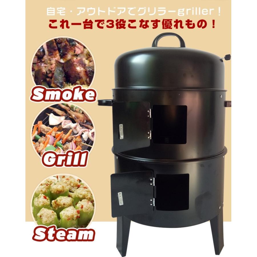 BBQ燻製器グリラー バーベキュー アウトドア 燻製 スモーク グリル 焼肉 キャンプ 蒸す スチーム BBQ コンパクト収納 組立式 |  | 01