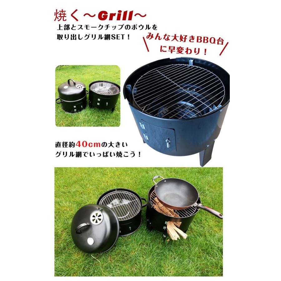BBQ燻製器グリラー バーベキュー アウトドア 燻製 スモーク グリル 焼肉 キャンプ 蒸す スチーム BBQ コンパクト収納 組立式 |  | 03
