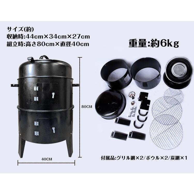 BBQ燻製器グリラー バーベキュー アウトドア 燻製 スモーク グリル 焼肉 キャンプ 蒸す スチーム BBQ コンパクト収納 組立式 |  | 07