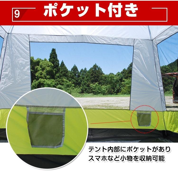 ツールームテント キャンプ アウトドア レジャー フライシート付き UV耐性 防虫 フルクローズ テント ベランピング 通気性 フルクローズ |  | 10