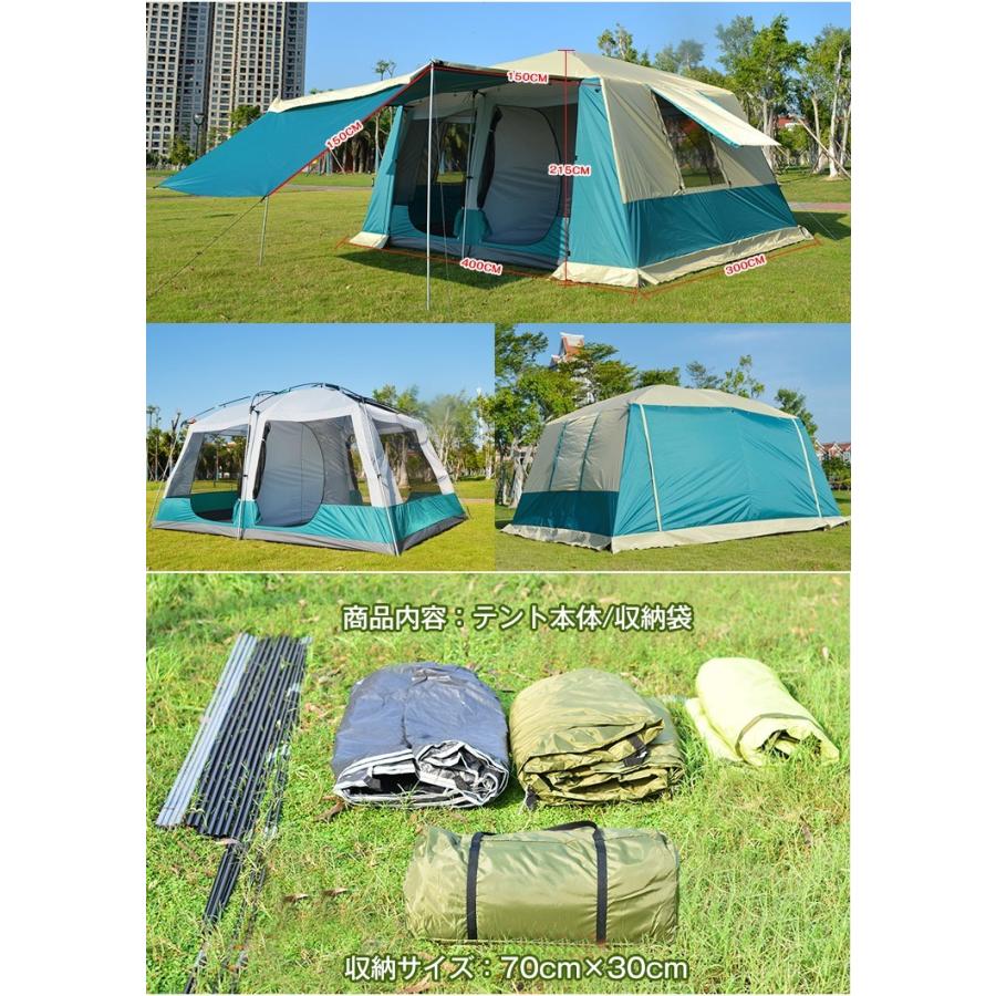 ツールームテント キャンプ アウトドア レジャー フライシート付き UV耐性 防虫 フルクローズ テント ベランピング 通気性 フルクローズ |  | 11