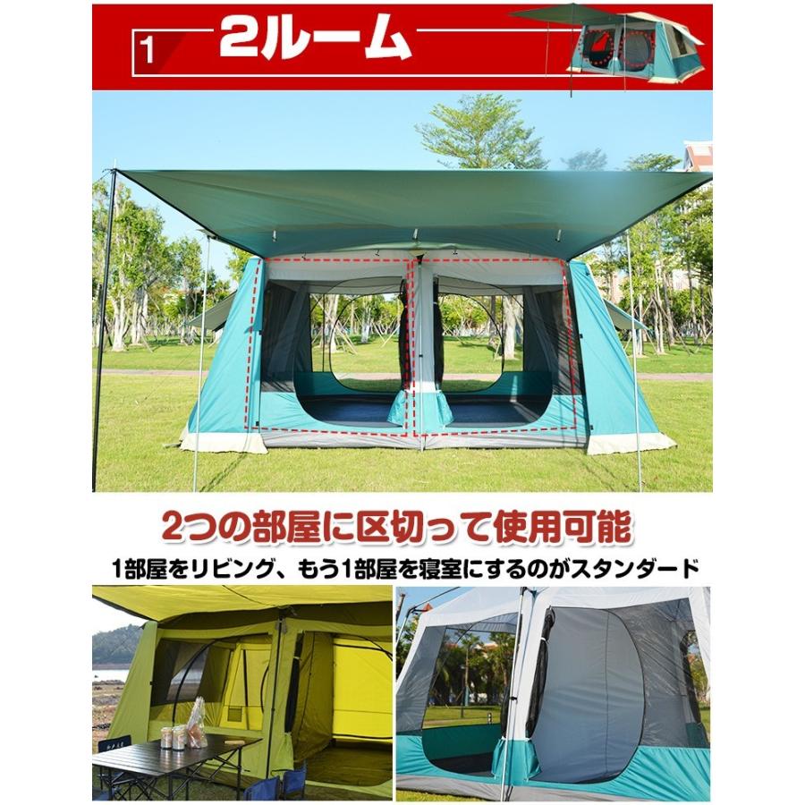 ツールームテント キャンプ アウトドア レジャー フライシート付き UV耐性 防虫 フルクローズ テント ベランピング 通気性 フルクローズ |  | 02