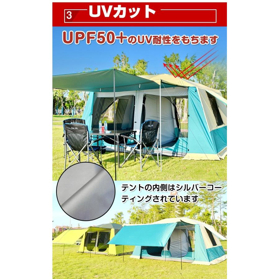 ツールームテント キャンプ アウトドア レジャー フライシート付き UV耐性 防虫 フルクローズ テント ベランピング 通気性 フルクローズ |  | 04