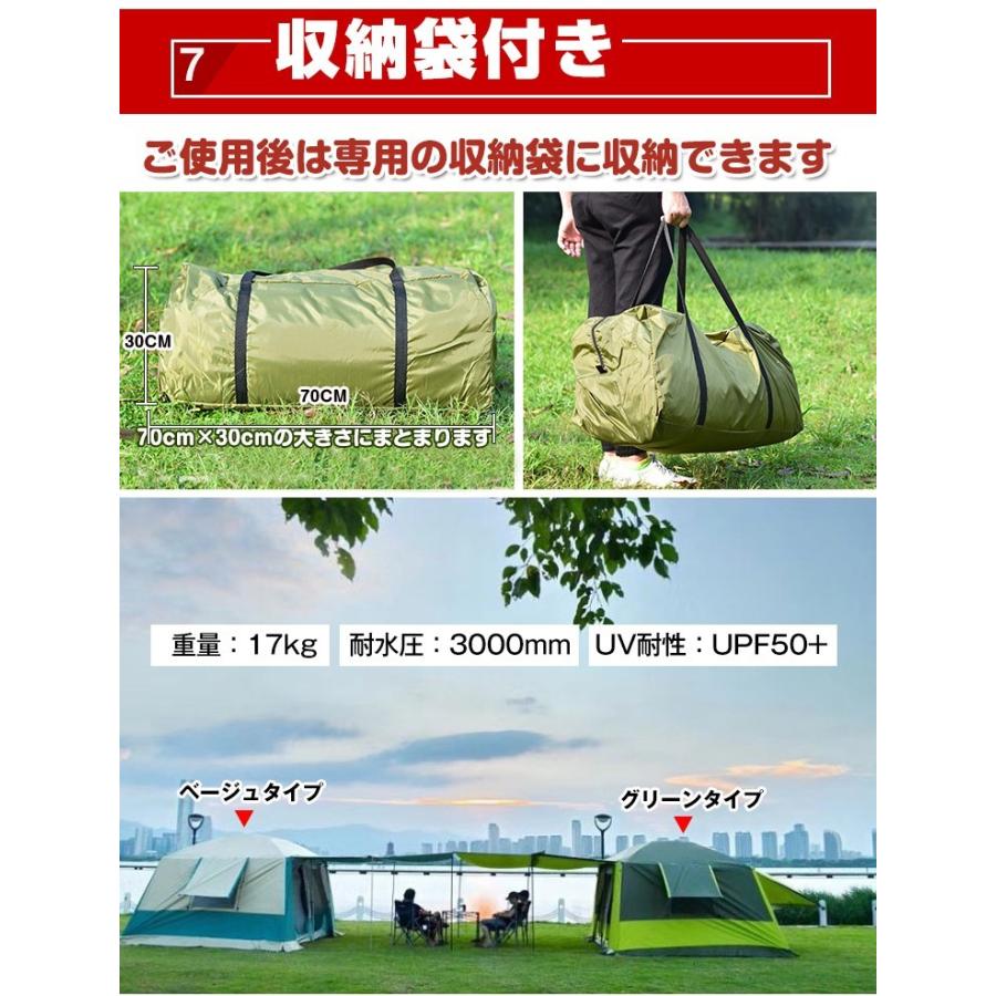 ツールームテント キャンプ アウトドア レジャー フライシート付き UV耐性 防虫 フルクローズ テント ベランピング 通気性 フルクローズ |  | 08