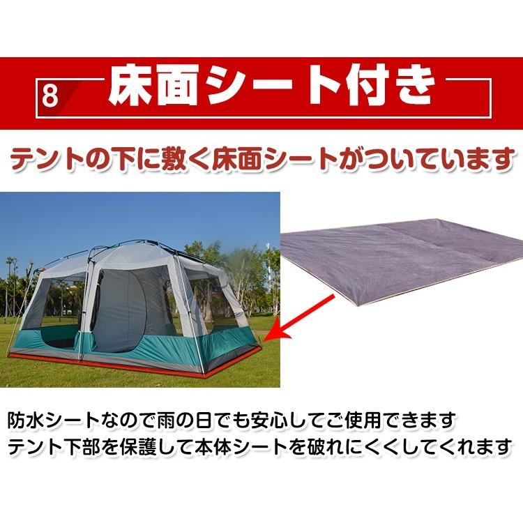 ツールームテント キャンプ アウトドア レジャー フライシート付き UV耐性 防虫 フルクローズ テント ベランピング 通気性 フルクローズ |  | 09