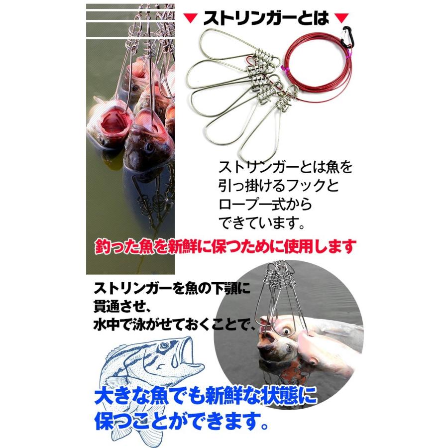 ストリンガー 5個セット ワイヤー ロープ付 セット 釣り つり 鮮度保持 フィッシングツール フィッシュグリップ フック型 釣具 アウトドア |  | 01
