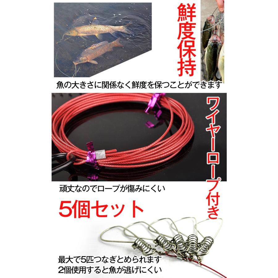 ストリンガー 5個セット ワイヤー ロープ付 セット 釣り つり 鮮度保持 フィッシングツール フィッシュグリップ フック型 釣具 アウトドア |  | 02