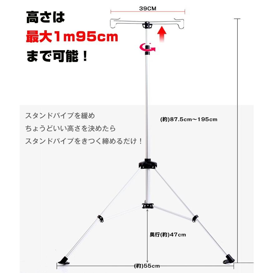ランタンスタンド アルミ スライドランタンスタンド ダブルフック アウトドア キャンプ レジャー 山 海 釣り 登山 ランタン |  | 05