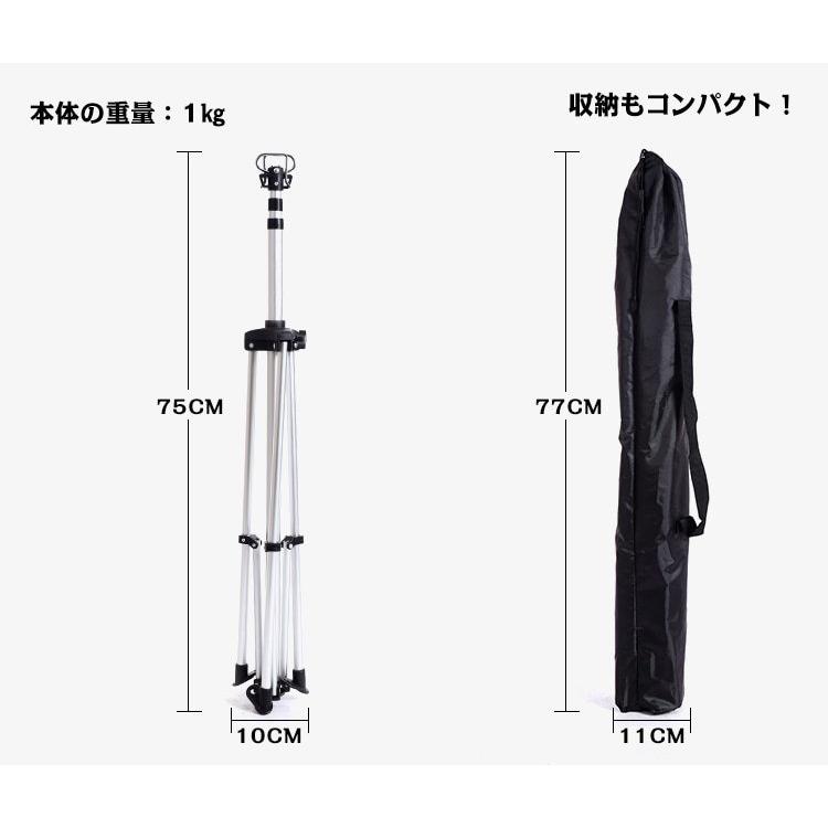 ランタンスタンド アルミ スライドランタンスタンド ダブルフック アウトドア キャンプ レジャー 山 海 釣り 登山 ランタン |  | 07